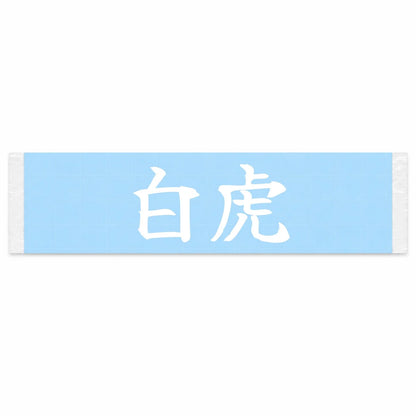 White Tiger of the West Japanese Kanji JDM Vinyl Decal Sticker - Image 1