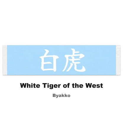 White Tiger of the West Japanese Kanji JDM Vinyl Decal Sticker - Image 2