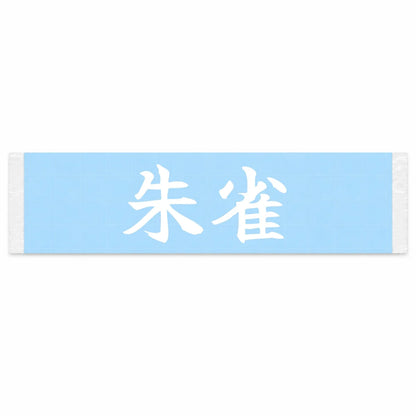 Vermilion Bird of the South Japanese Kanji JDM Vinyl Decal Sticker - Image 1