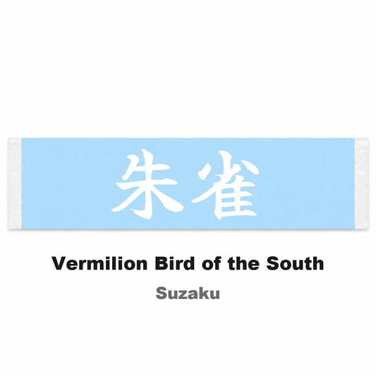 Vermilion Bird of the South Japanese Kanji JDM Vinyl Decal Sticker - Image 2