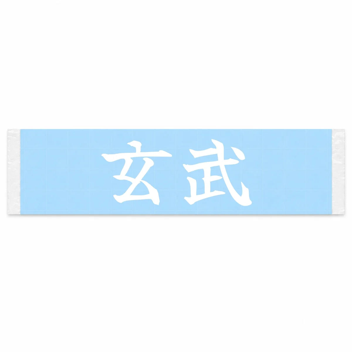 Black Tortoise of the North Japanese Kanji JDM Vinyl Decal Sticker - Image 1