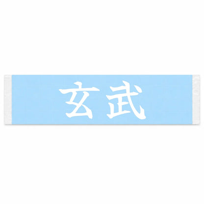 Black Tortoise of the North Japanese Kanji JDM Vinyl Decal Sticker - Image 1