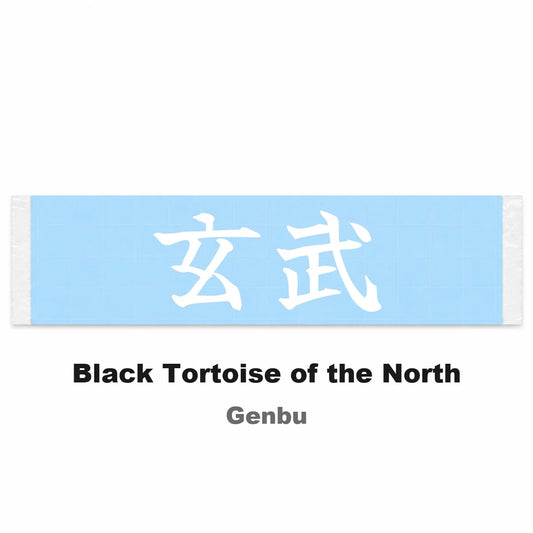 Black Tortoise of the North Japanese Kanji JDM Vinyl Decal Sticker - Image 2