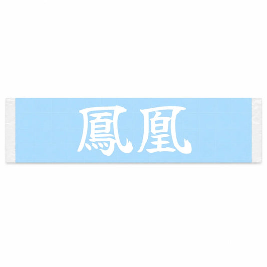 Phoenix Japanese Kanji JDM Vinyl Decal Sticker - Image 1
