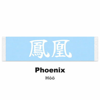 Phoenix Japanese Kanji JDM Vinyl Decal Sticker - Image 2