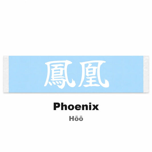 Phoenix Japanese Kanji JDM Vinyl Decal Sticker - Image 2