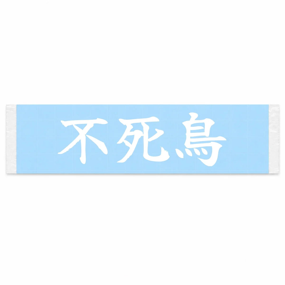 Immortal Phoenix Japanese Kanji JDM Vinyl Decal Sticker - Image 1