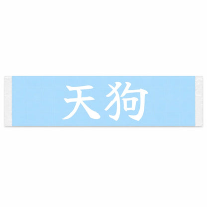 Tengu Japanese Kanji JDM Vinyl Decal Sticker - Image 1