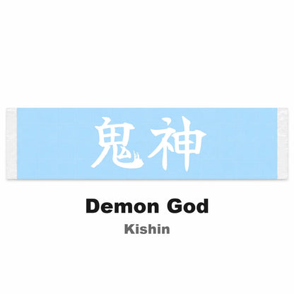 Demon God Japanese Kanji JDM Vinyl Decal Sticker - Image 2