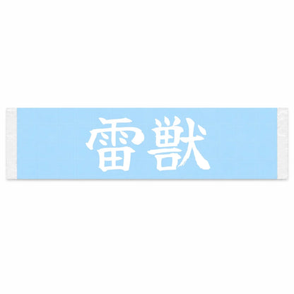 Thunder Beast Japanese Kanji JDM Vinyl Decal Sticker - Image 1