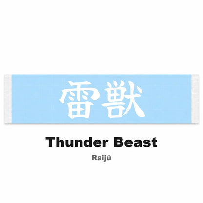 Thunder Beast Japanese Kanji JDM Vinyl Decal Sticker - Image 2