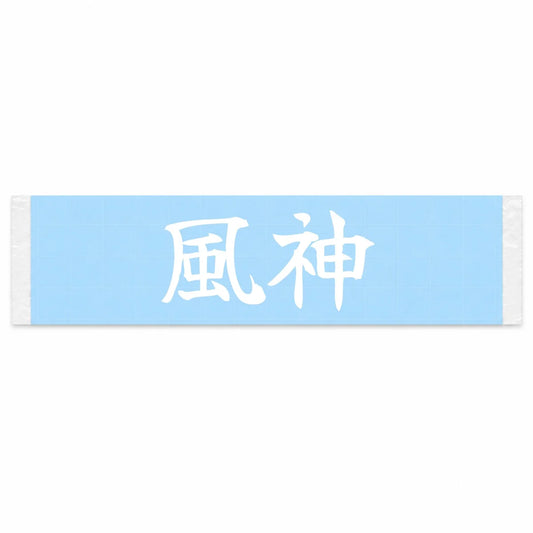 Wind God Japanese Kanji JDM Vinyl Decal Sticker - Image 1