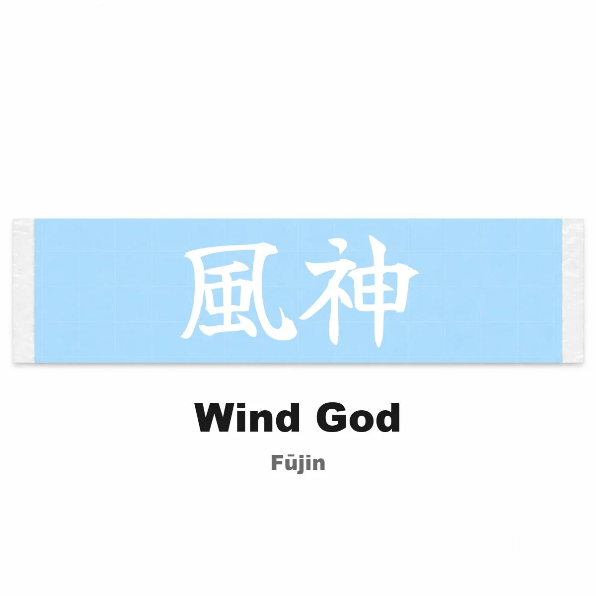 Wind God Japanese Kanji JDM Vinyl Decal Sticker - Image 2