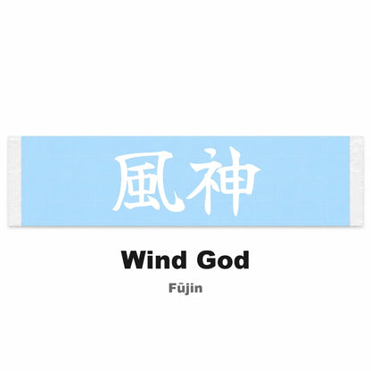 Wind God Japanese Kanji JDM Vinyl Decal Sticker - Image 2
