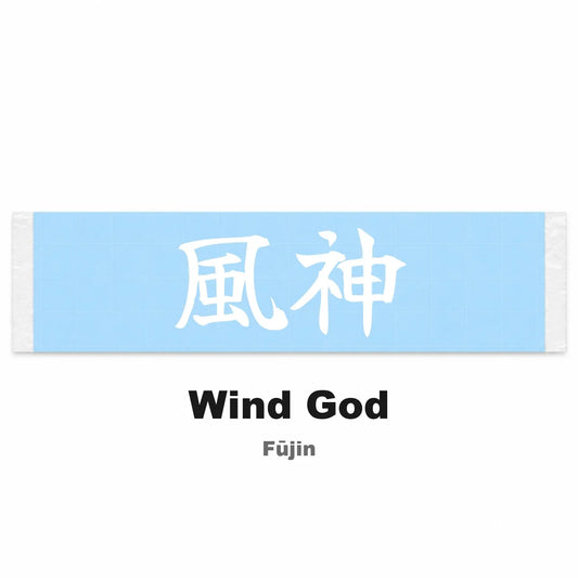 Wind God Japanese Kanji JDM Vinyl Decal Sticker - Image 2