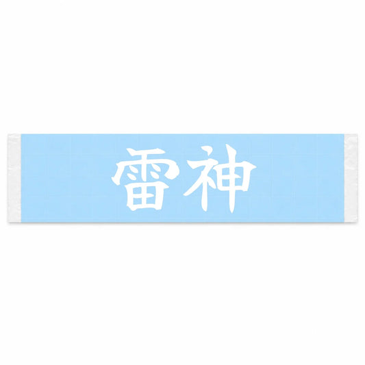 Thunder God Japanese Kanji JDM Vinyl Decal Sticker - Image 1