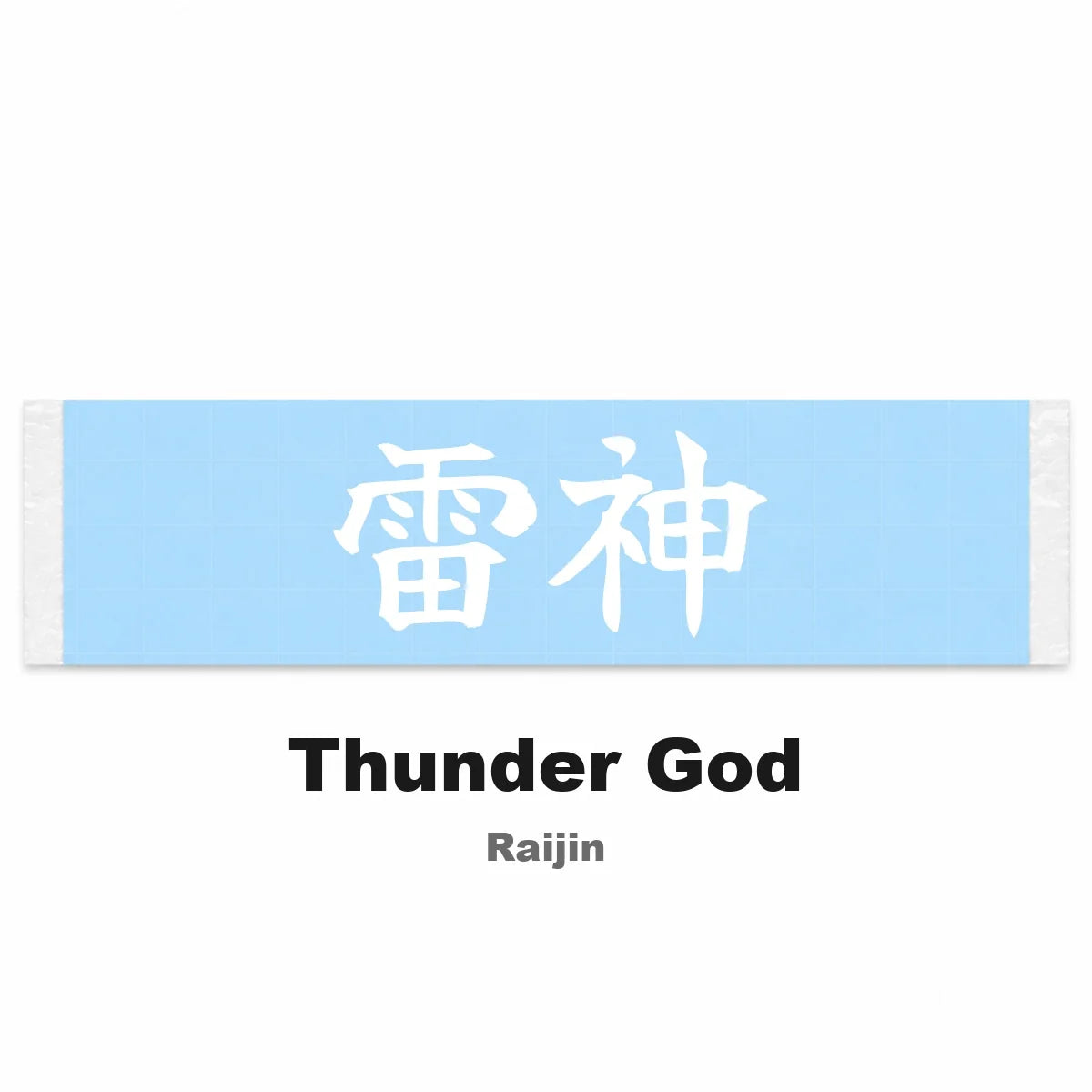 Thunder God Japanese Kanji JDM Vinyl Decal Sticker - Image 2