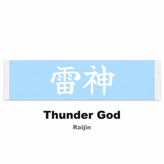 Thunder God Japanese Kanji JDM Vinyl Decal Sticker - Image 2