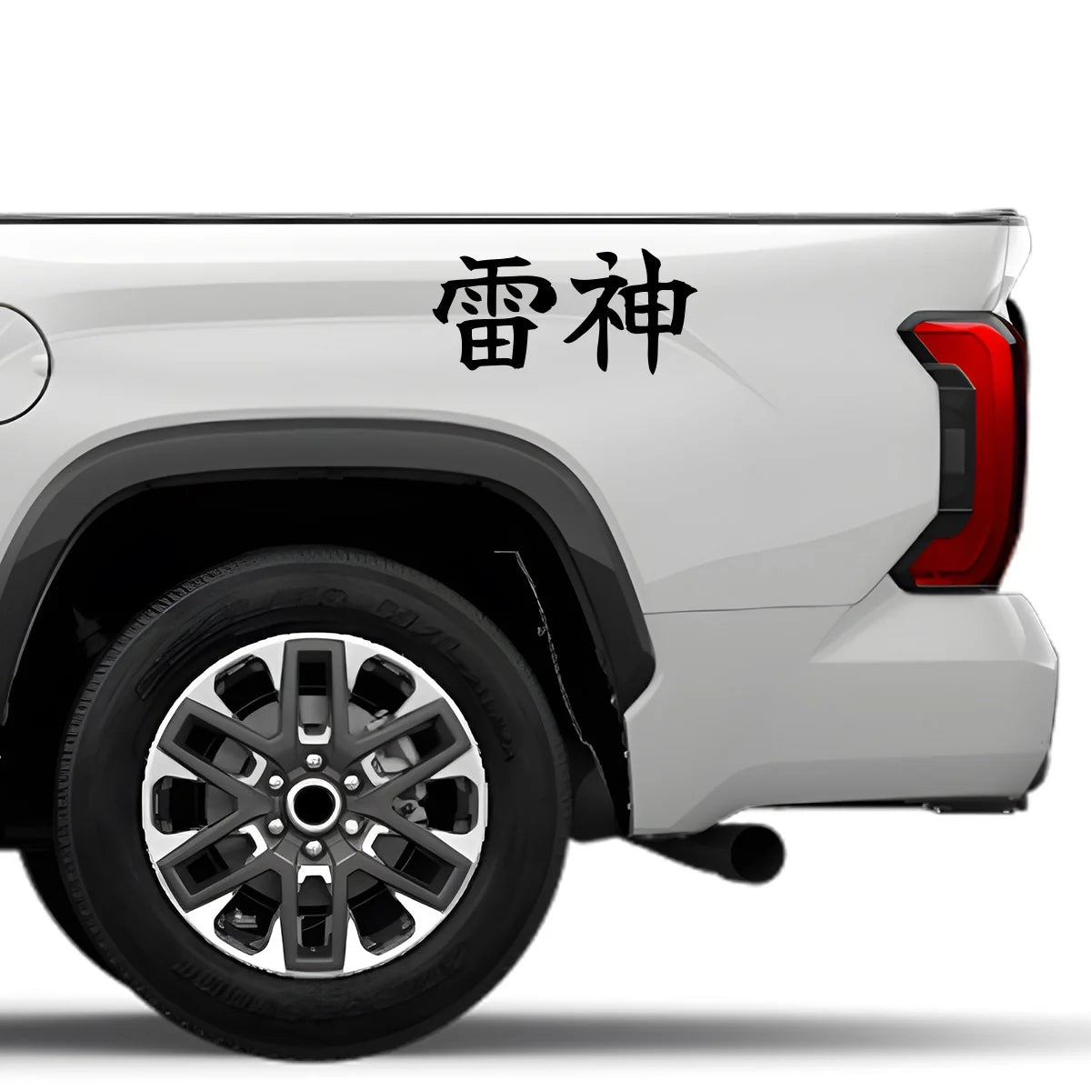 Thunder God Japanese Kanji JDM Vinyl Decal Sticker - Image 4