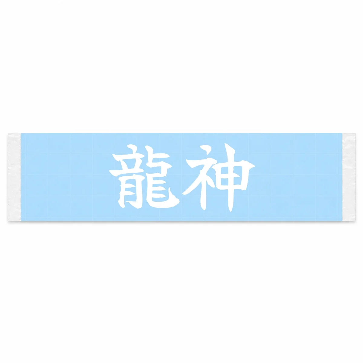 Dragon God Japanese Kanji JDM Vinyl Decal Sticker - Image 1