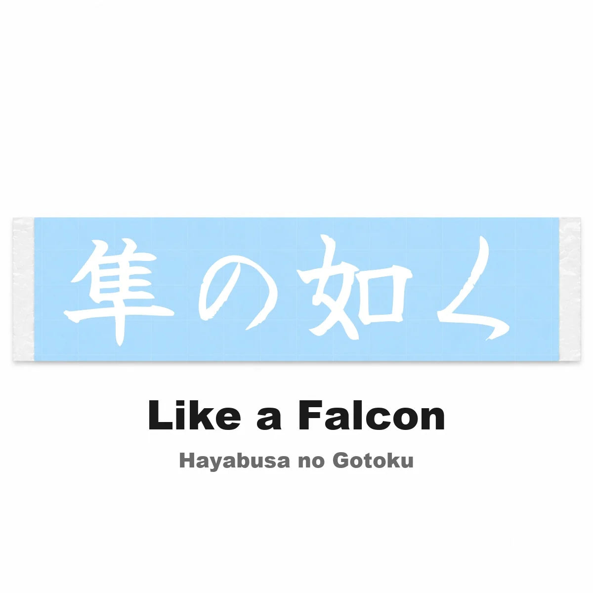 Like a Falcon Japanese Kanji JDM Vinyl Decal Sticker - Image 2