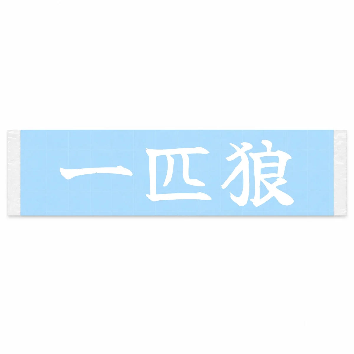 Lone Wolf Japanese Kanji JDM Vinyl Decal Sticker - Image 1