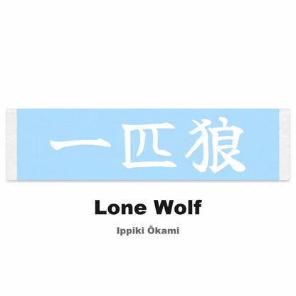 Lone Wolf Japanese Kanji JDM Vinyl Decal Sticker - Image 2