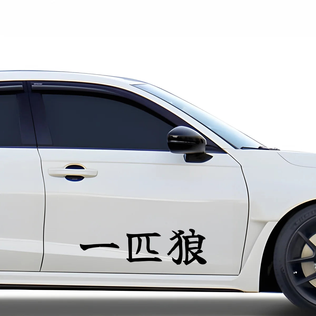 Lone Wolf Japanese Kanji JDM Vinyl Decal Sticker - Image 3