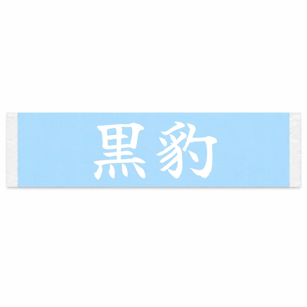 Black Panther Japanese Kanji JDM Vinyl Decal Sticker - Image 1