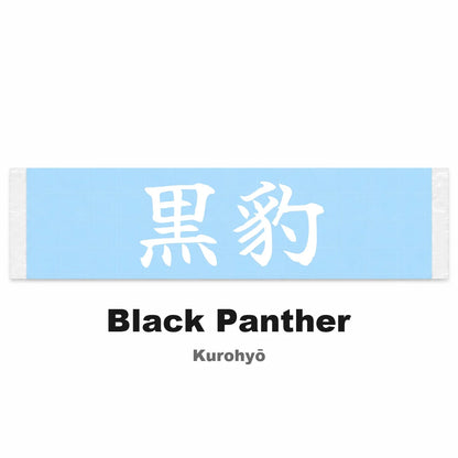 Black Panther Japanese Kanji JDM Vinyl Decal Sticker - Image 2