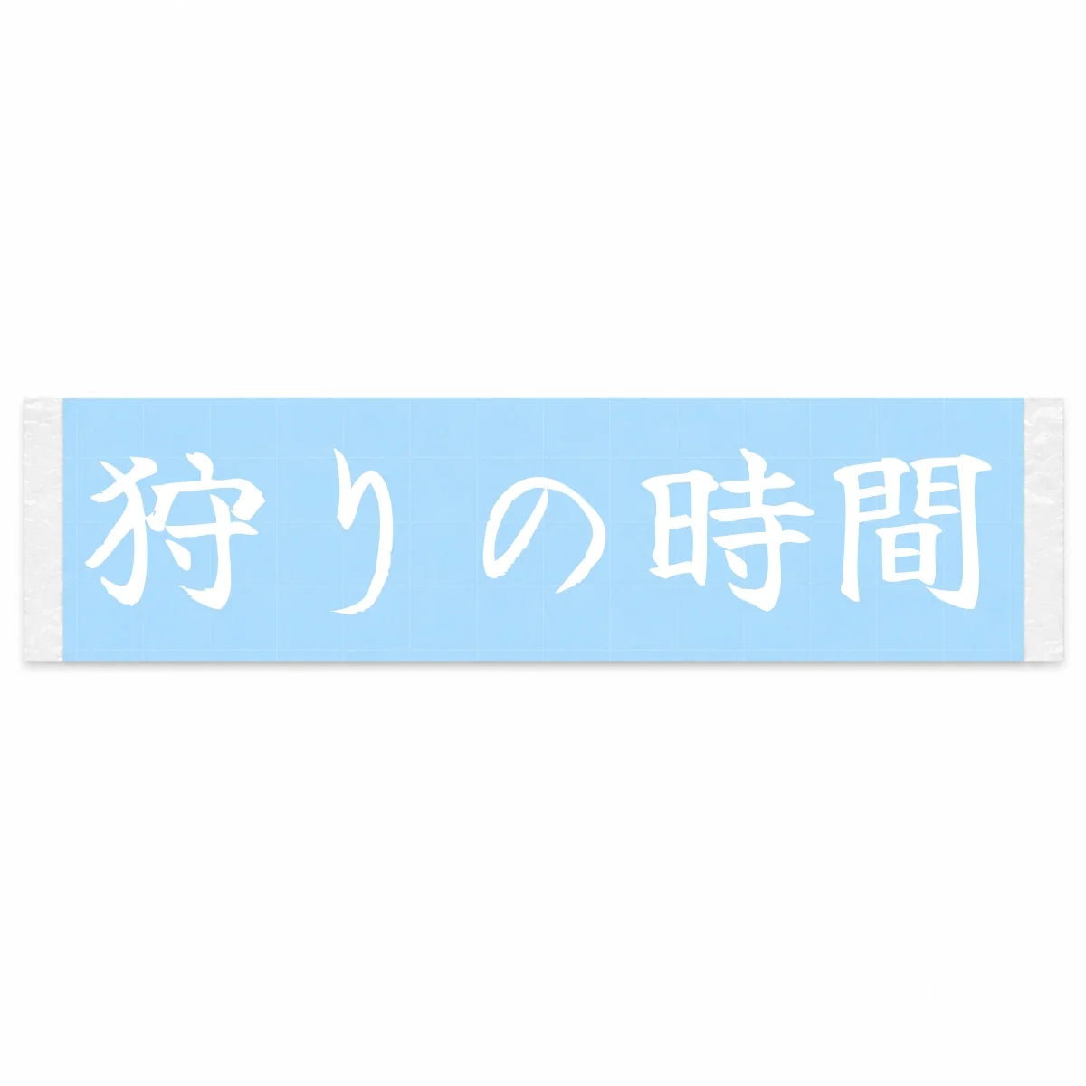 Time to Hunt Japanese Kanji JDM Vinyl Decal Sticker - Image 1