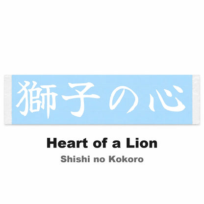 Heart of a Lion Japanese Kanji JDM Vinyl Decal Sticker - Image 2