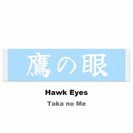 Hawk Eyes Japanese Kanji JDM Vinyl Decal Sticker - Image 2