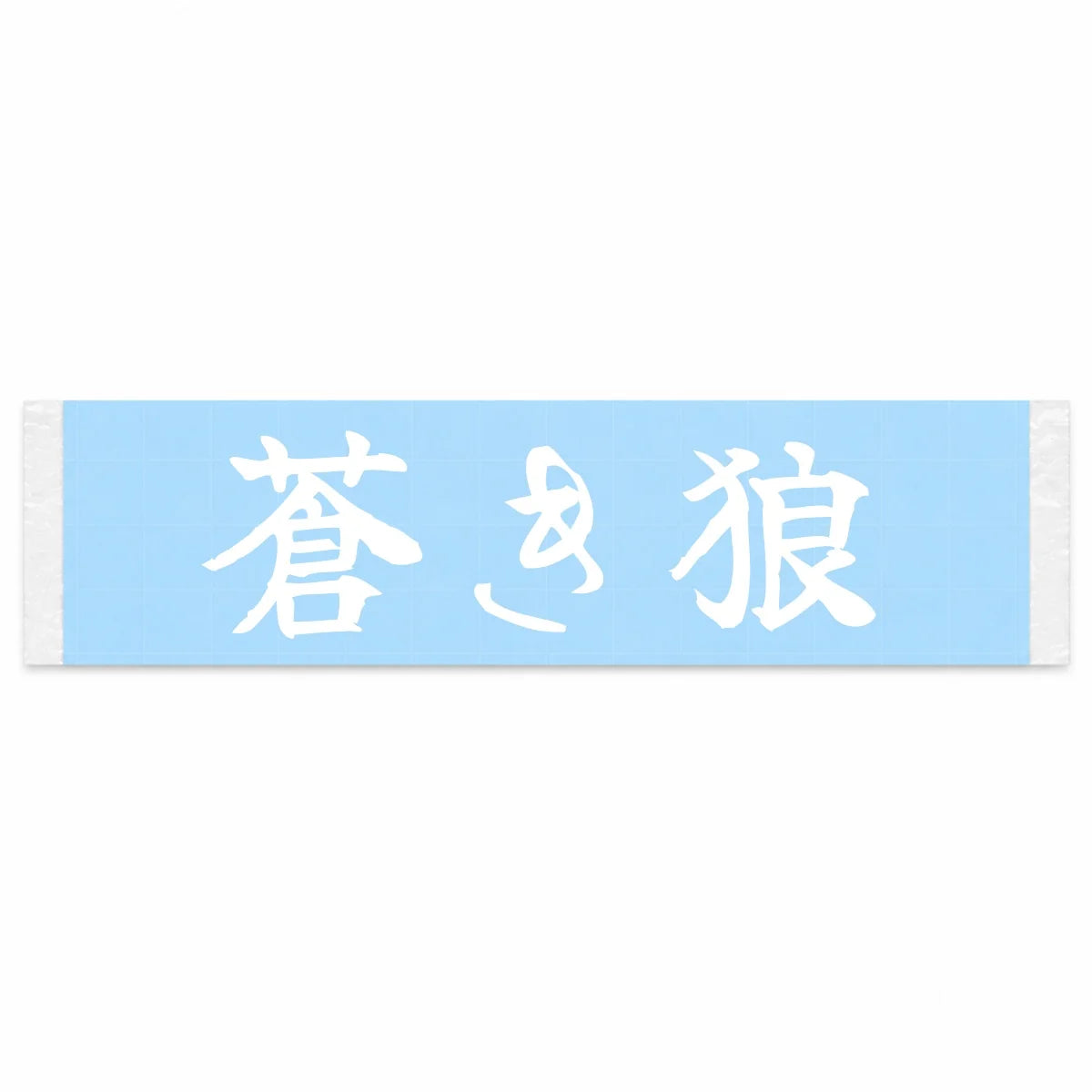 Blue Wolf Japanese Kanji JDM Vinyl Decal Sticker - Image 1