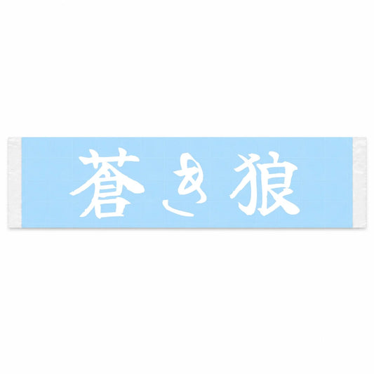 Blue Wolf Japanese Kanji JDM Vinyl Decal Sticker - Image 1