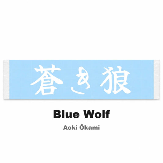 Blue Wolf Japanese Kanji JDM Vinyl Decal Sticker - Image 2