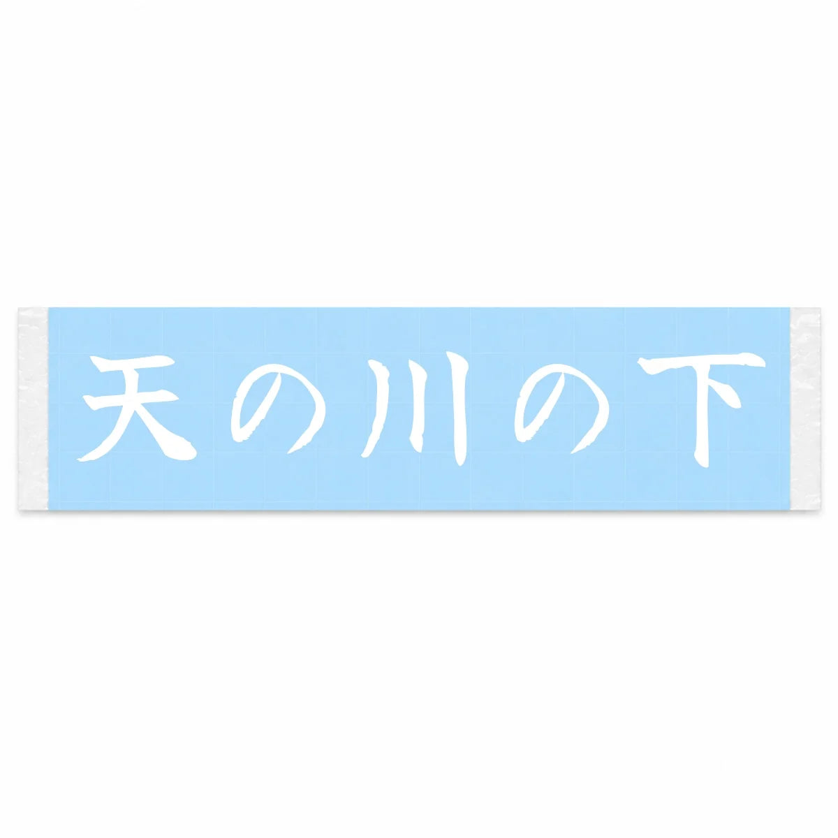 Under the Milky Way Japanese Kanji JDM Vinyl Decal Sticker - Image 1