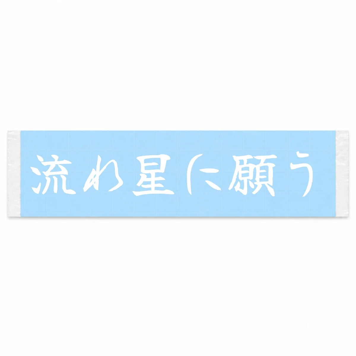 Wish on a Shooting Star Japanese Kanji JDM Vinyl Decal Sticker - Image 1