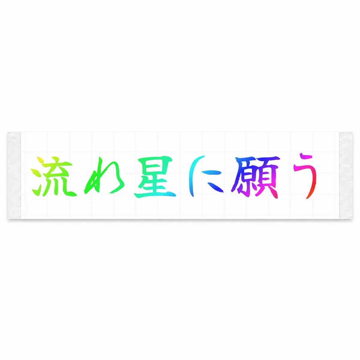Wish on a Shooting Star Japanese Kanji JDM Vinyl Decal Sticker - Rainbow Oil Slick Color