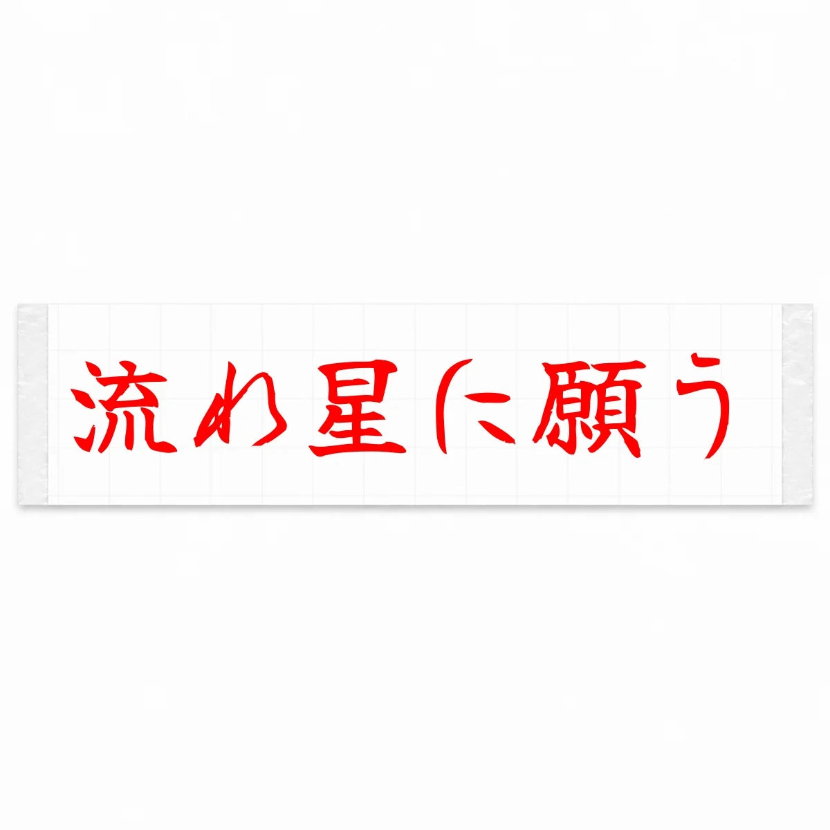 Wish on a Shooting Star Japanese Kanji JDM Vinyl Decal Sticker - Red Color