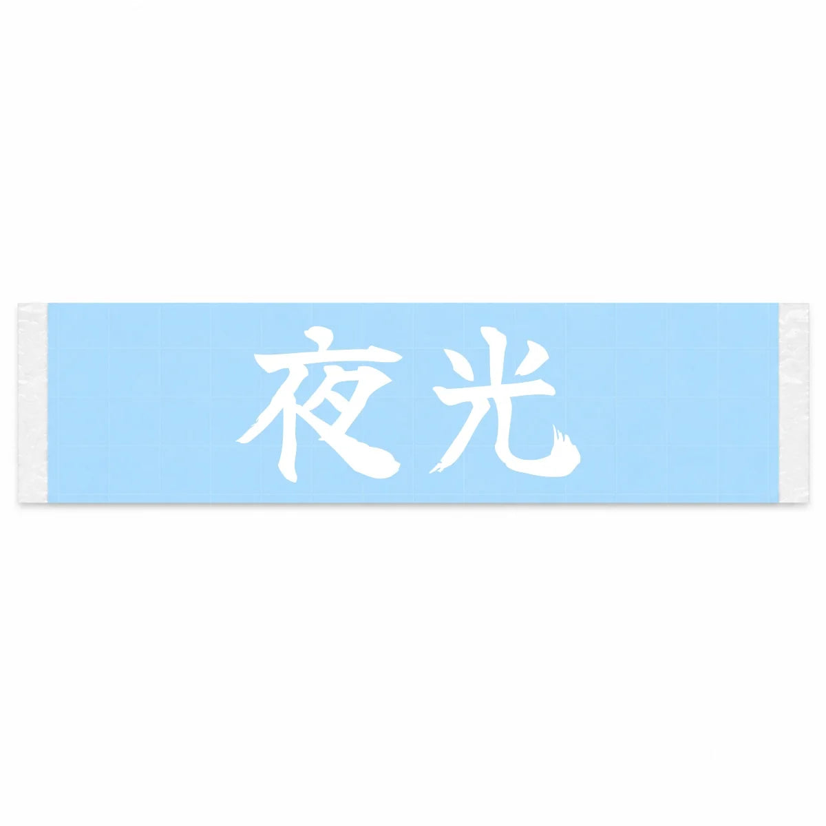Night Glow Japanese Kanji JDM Vinyl Decal Sticker - Image 1