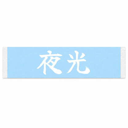 Night Glow Japanese Kanji JDM Vinyl Decal Sticker - Image 1