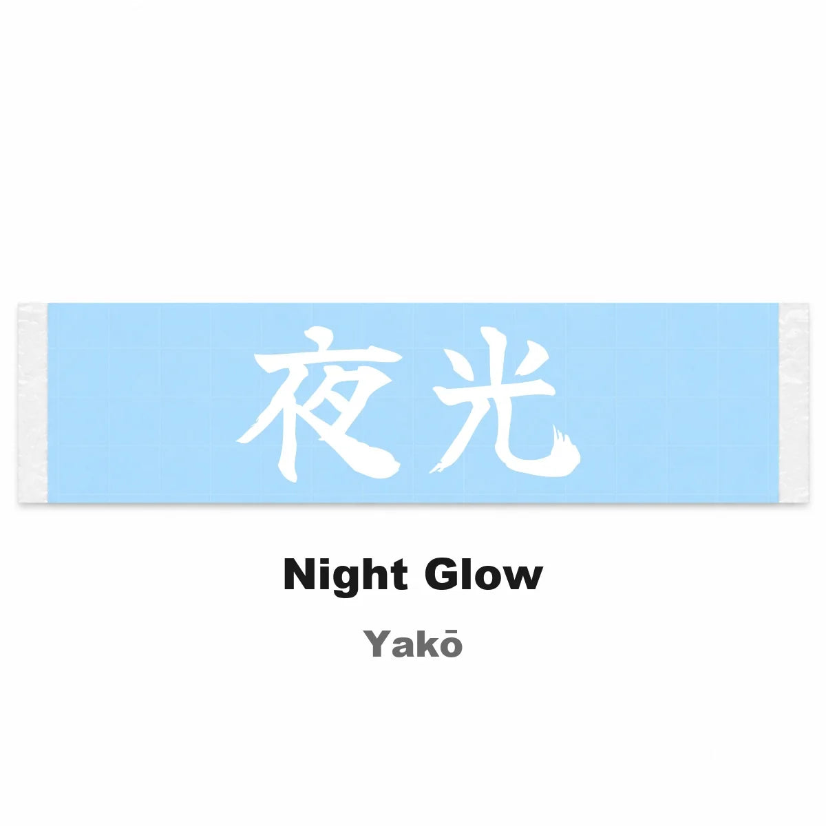 Night Glow Japanese Kanji JDM Vinyl Decal Sticker - Image 2