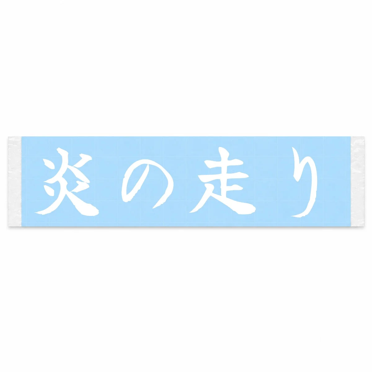 Run of Flames Japanese Kanji JDM Vinyl Decal Sticker - Image 1