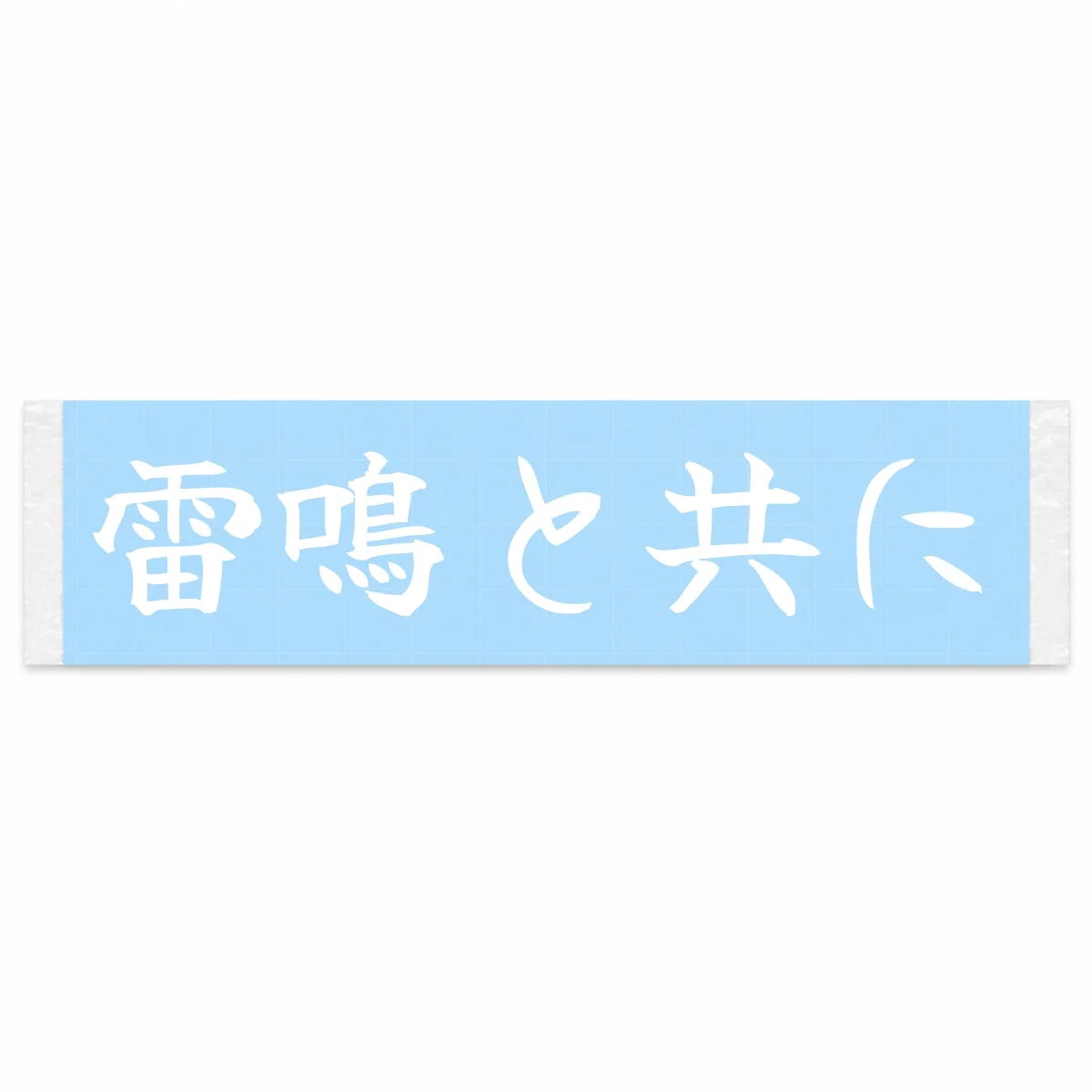 With the Thunder Japanese Kanji JDM Vinyl Decal Sticker - Image 1