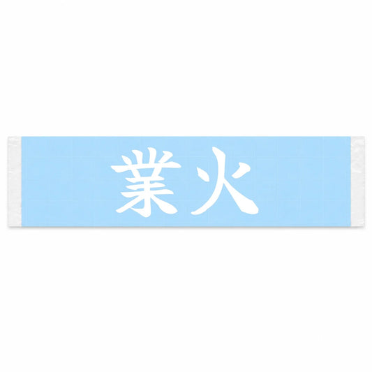 Hellfire Japanese Kanji JDM Vinyl Decal Sticker - Image 1