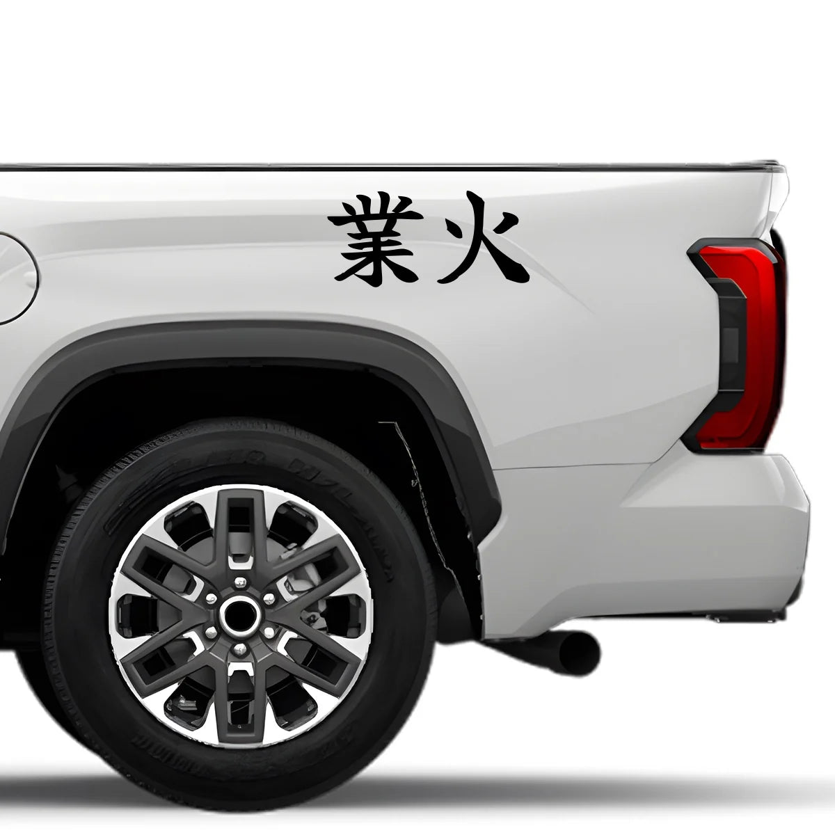 Hellfire Japanese Kanji JDM Vinyl Decal Sticker - Image 4
