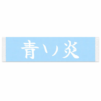 Blue Flame Japanese Kanji JDM Vinyl Decal Sticker - Image 1