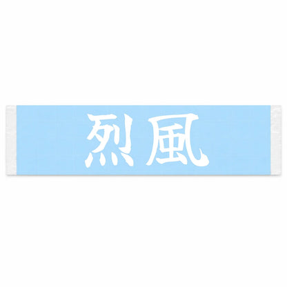 Gale Japanese Kanji JDM Vinyl Decal Sticker - Image 1