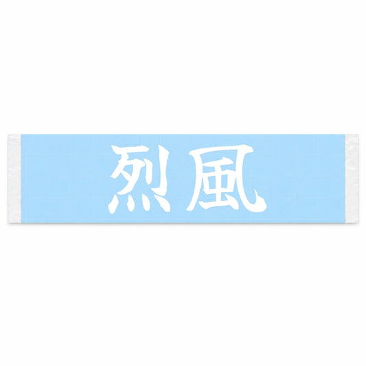 Gale Japanese Kanji JDM Vinyl Decal Sticker - Image 1